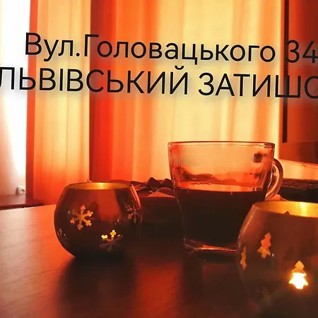 Apartment Flat On Sheptytskykh